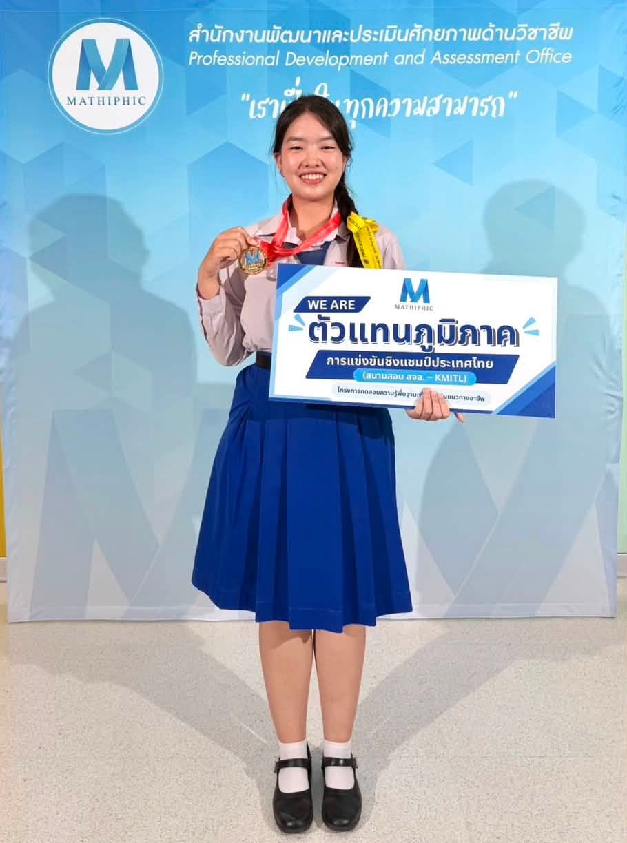 โรงเรียนปรีชานุศาสน์
