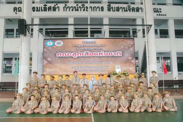 โรงเรียนปรีชานุศาสน์