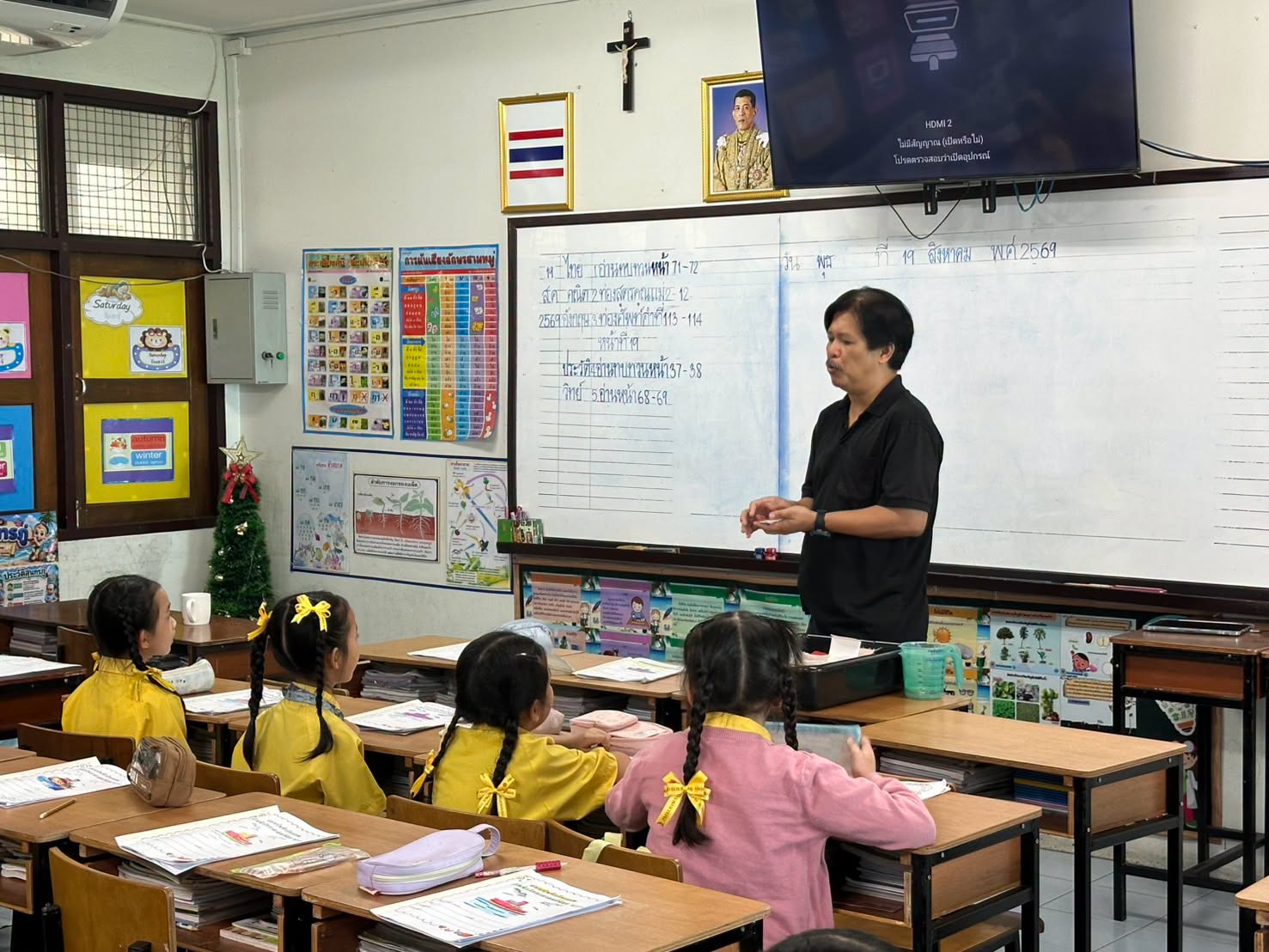 โรงเรียนปรีชานุศาสน์