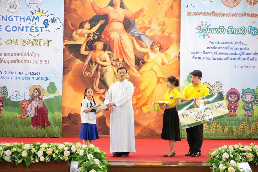 โรงเรียนปรีชานุศาสน์
