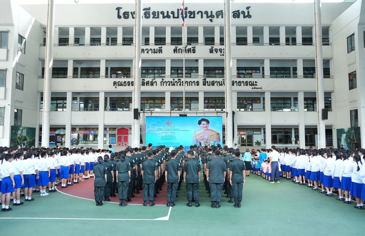 โรงเรียนปรีชานุศาสน์