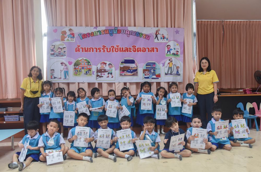 โรงเรียนปรีชานุศาสน์