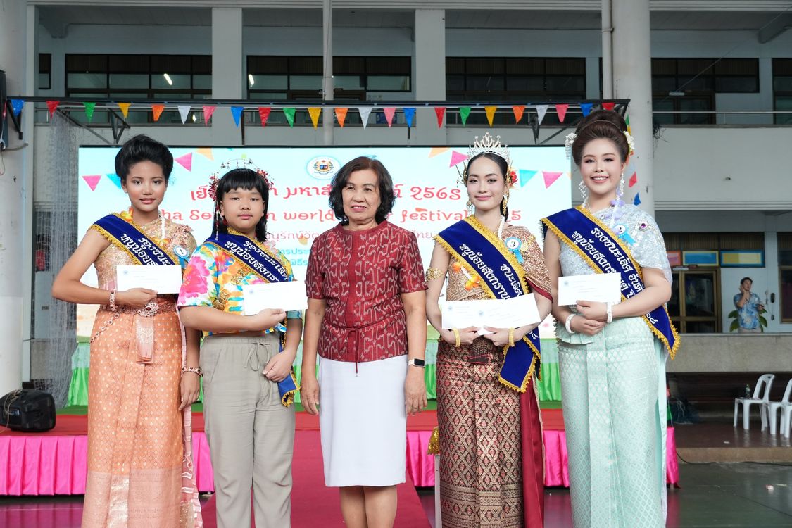 โรงเรียนปรีชานุศาสน์