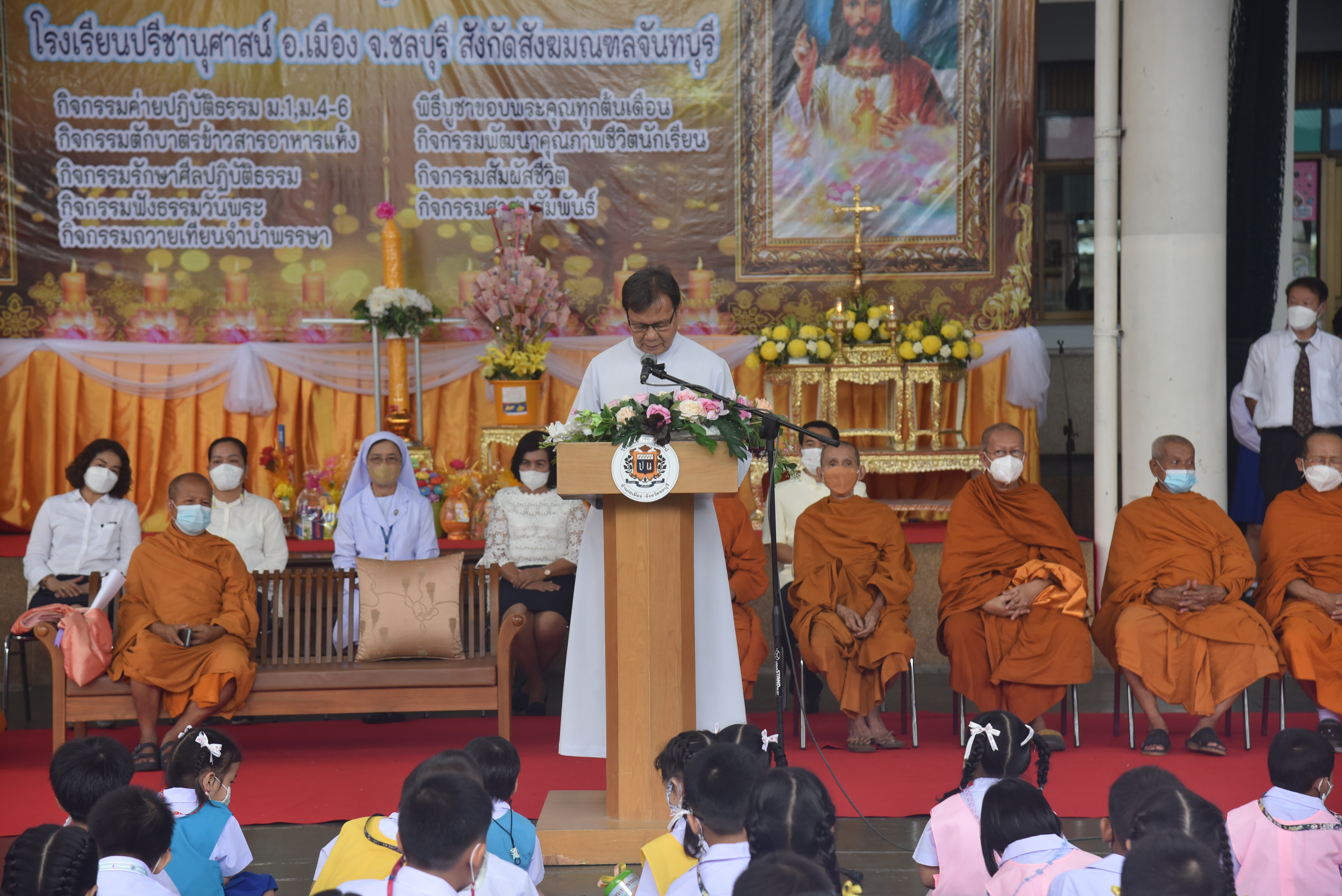 โรงเรียนปรีชานุศาสน์