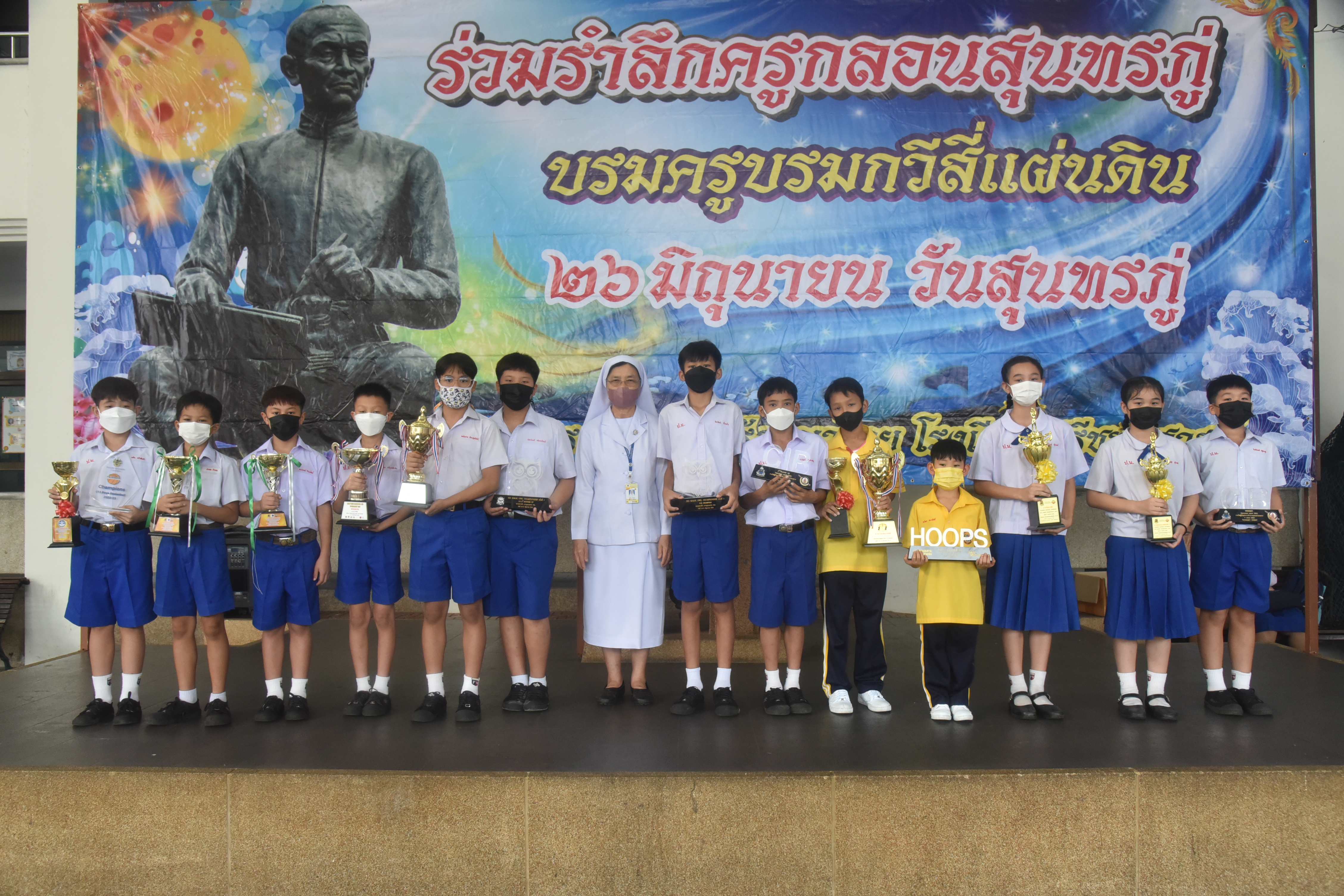 โรงเรียนปรีชานุศาสน์
