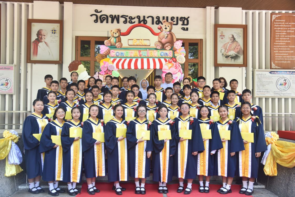 โรงเรียนปรีชานุศาสน์