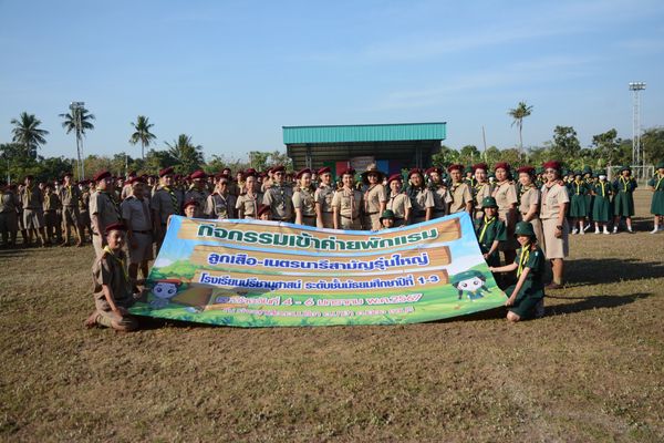 โรงเรียนปรีชานุศาสน์