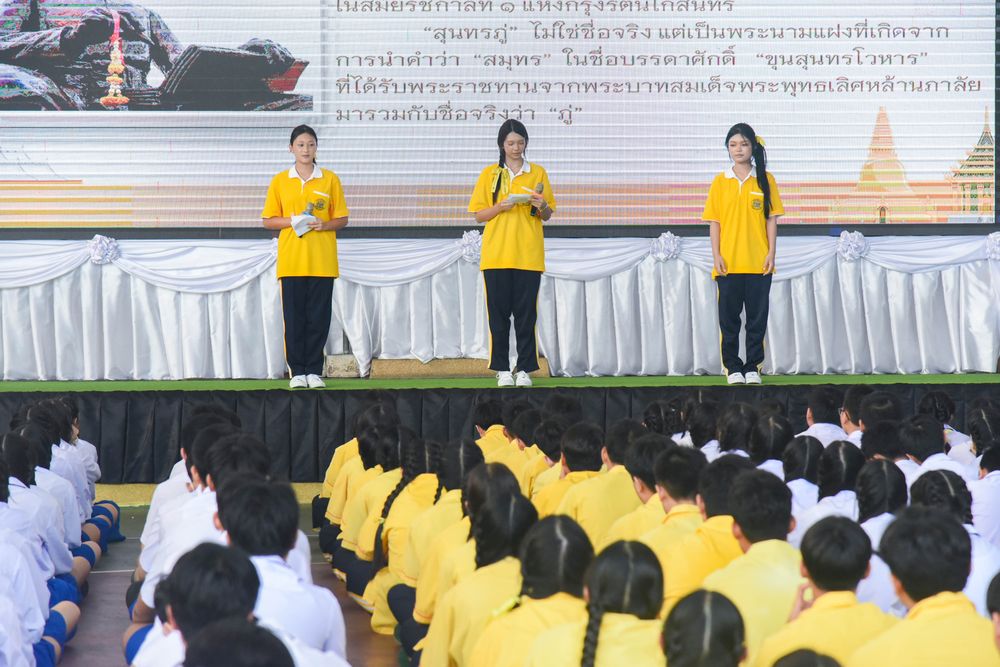 โรงเรียนปรีชานุศาสน์