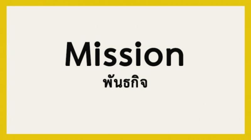 โรงเรียนปรีชานุศาสน์
