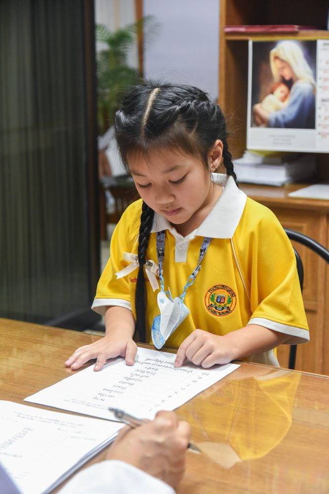 โรงเรียนปรีชานุศาสน์