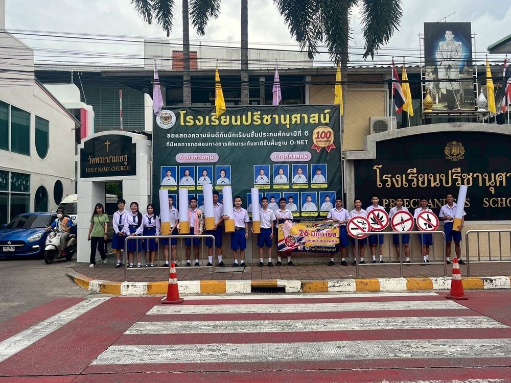 โรงเรียนปรีชานุศาสน์