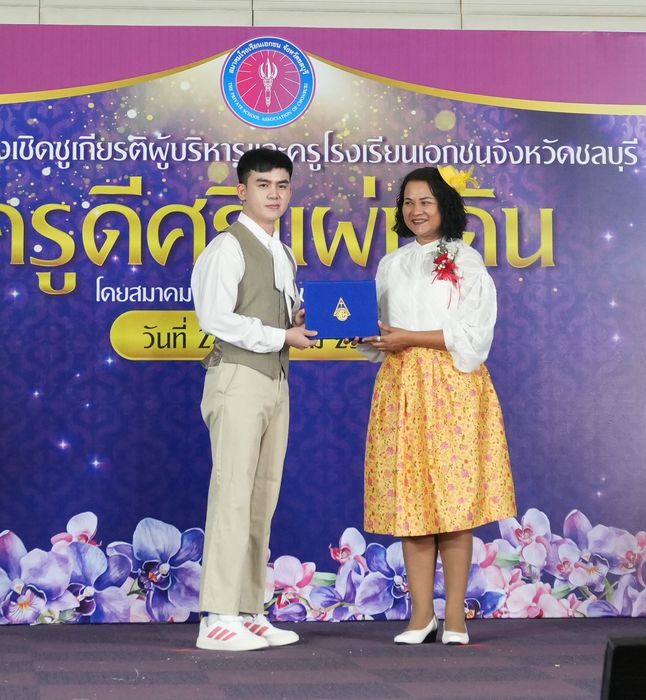 โรงเรียนปรีชานุศาสน์