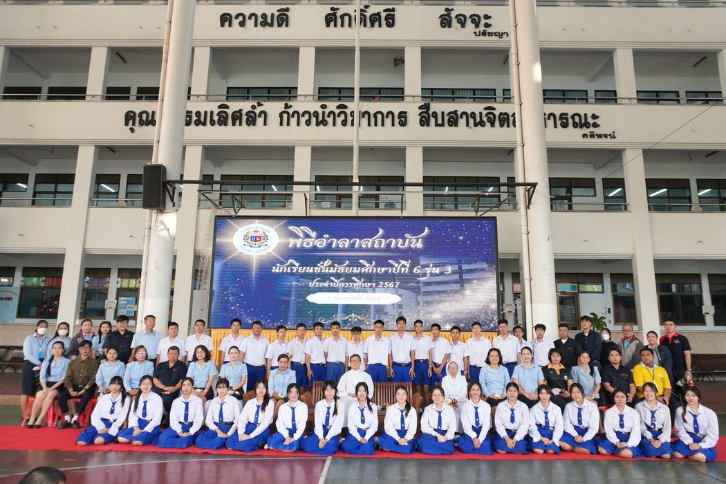 โรงเรียนปรีชานุศาสน์