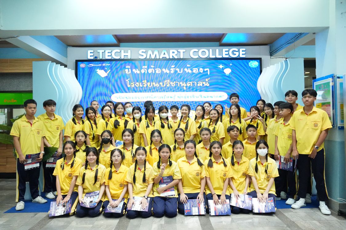 โรงเรียนปรีชานุศาสน์