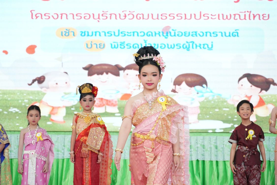โรงเรียนปรีชานุศาสน์