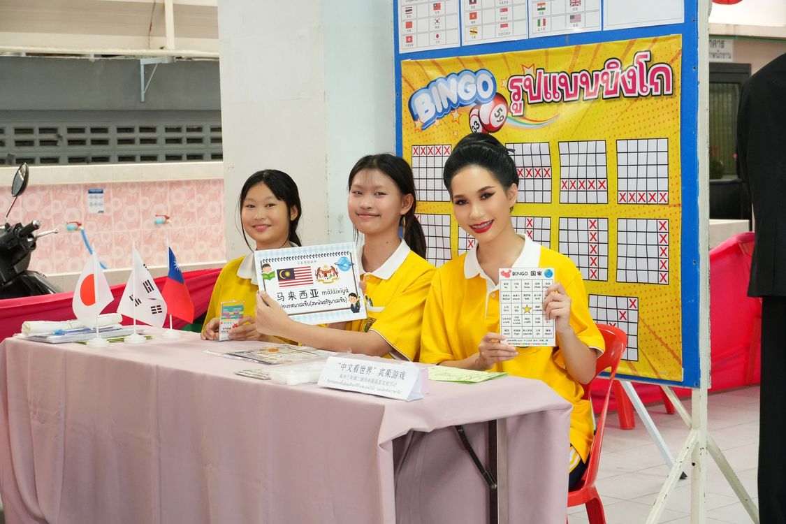 โรงเรียนปรีชานุศาสน์