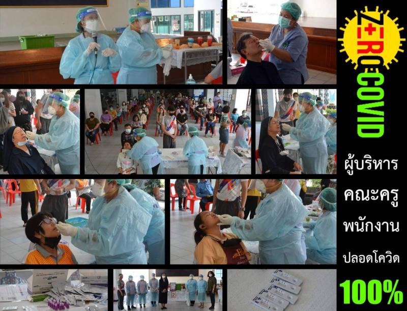 โรงเรียนปรีชานุศาสน์