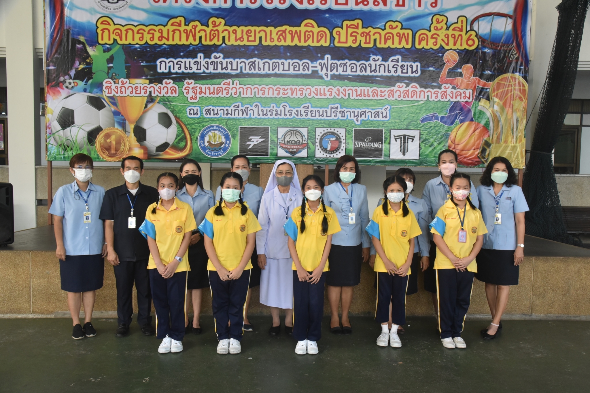 โรงเรียนปรีชานุศาสน์