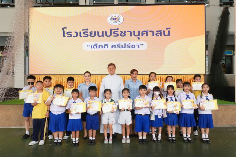 โรงเรียนปรีชานุศาสน์