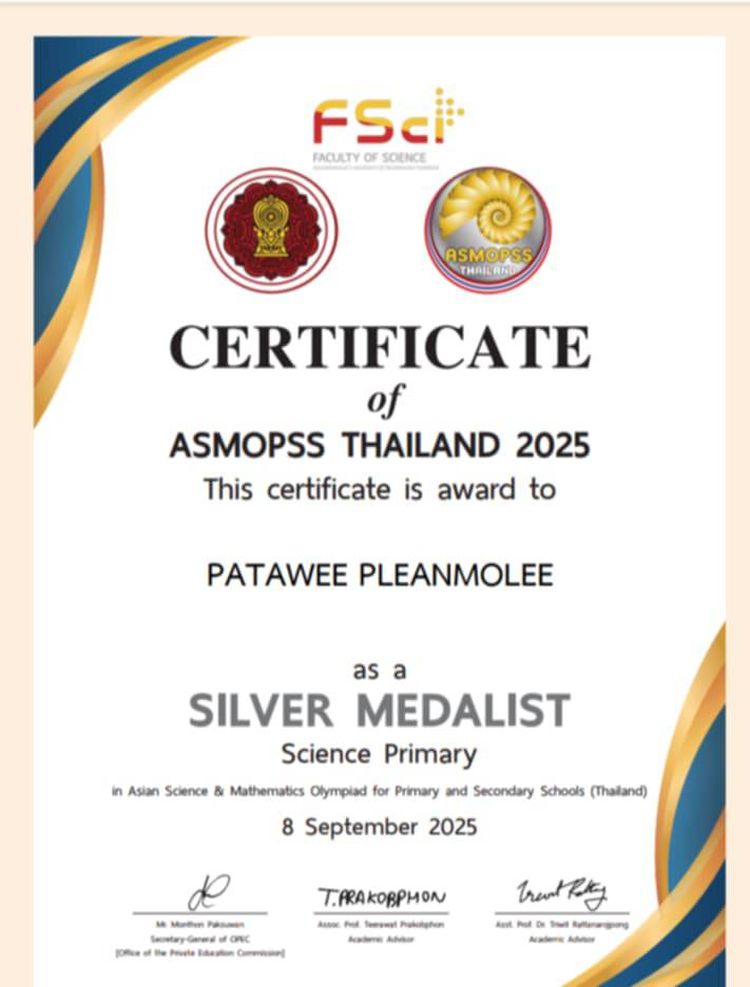 โรงเรียนปรีชานุศาสน์