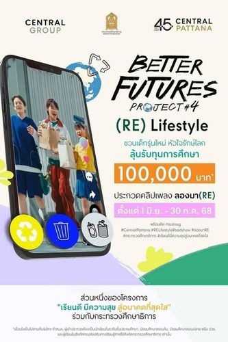 โรงเรียนปรีชานุศาสน์