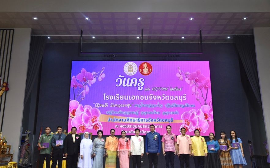 โรงเรียนปรีชานุศาสน์
