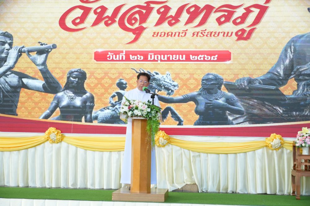 โรงเรียนปรีชานุศาสน์