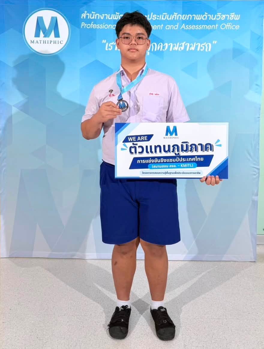 โรงเรียนปรีชานุศาสน์