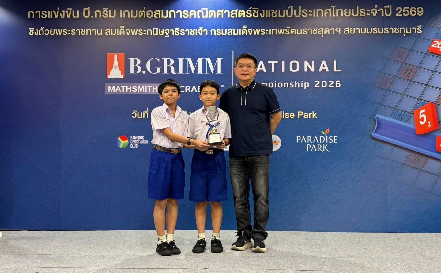 โรงเรียนปรีชานุศาสน์