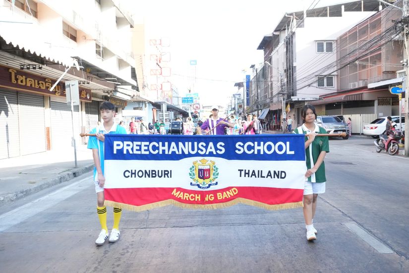 โรงเรียนปรีชานุศาสน์