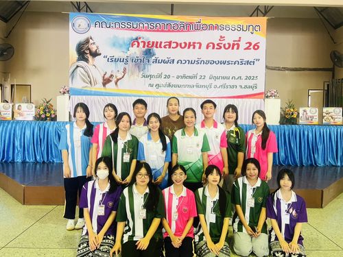 โรงเรียนปรีชานุศาสน์