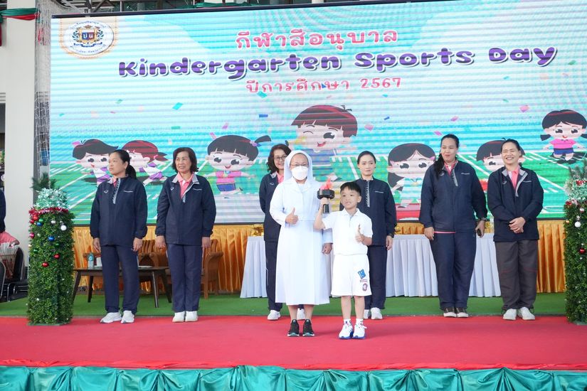 โรงเรียนปรีชานุศาสน์