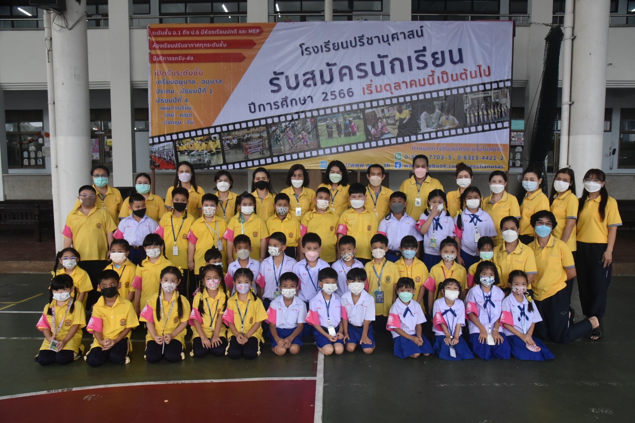 โรงเรียนปรีชานุศาสน์