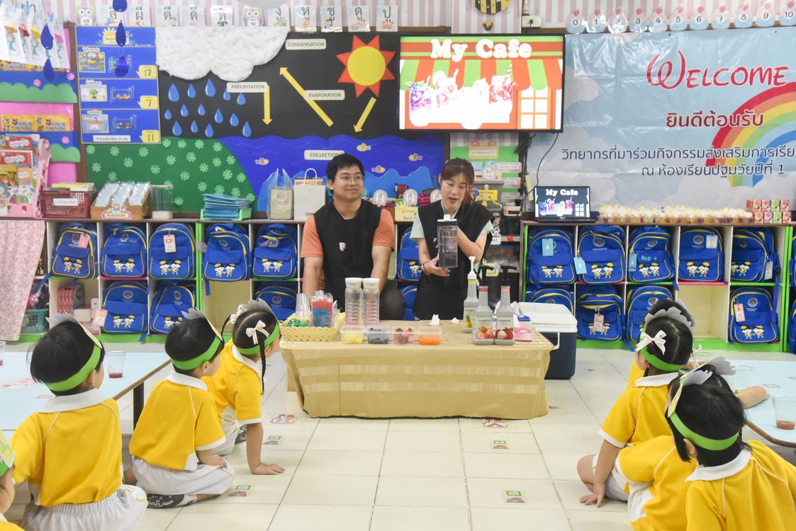 โรงเรียนปรีชานุศาสน์