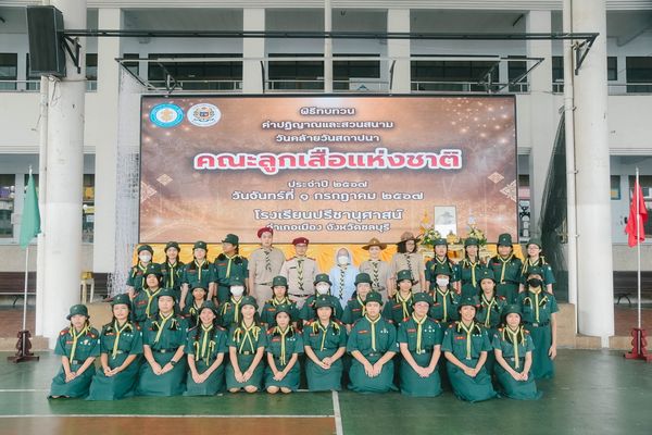 โรงเรียนปรีชานุศาสน์