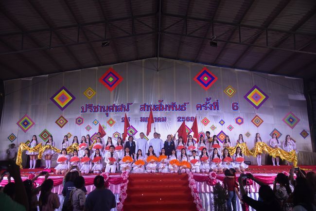 โรงเรียนปรีชานุศาสน์