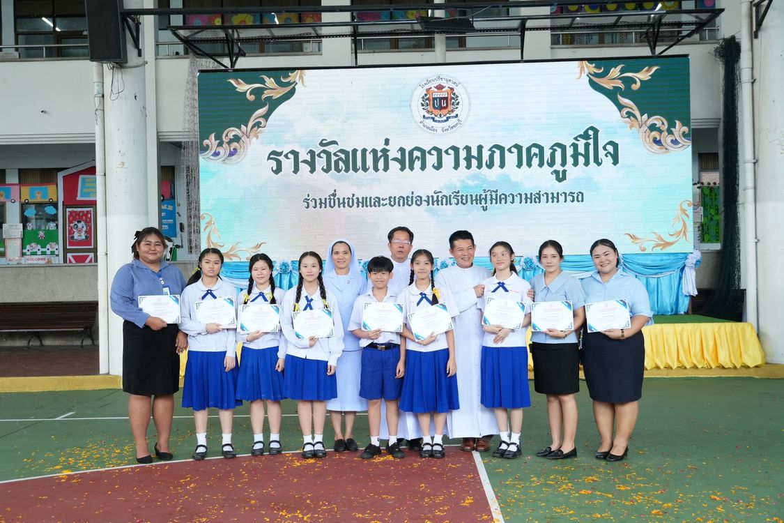 โรงเรียนปรีชานุศาสน์