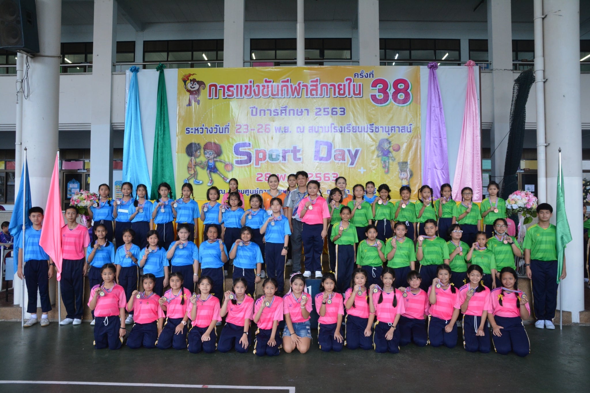 โรงเรียนปรีชานุศาสน์