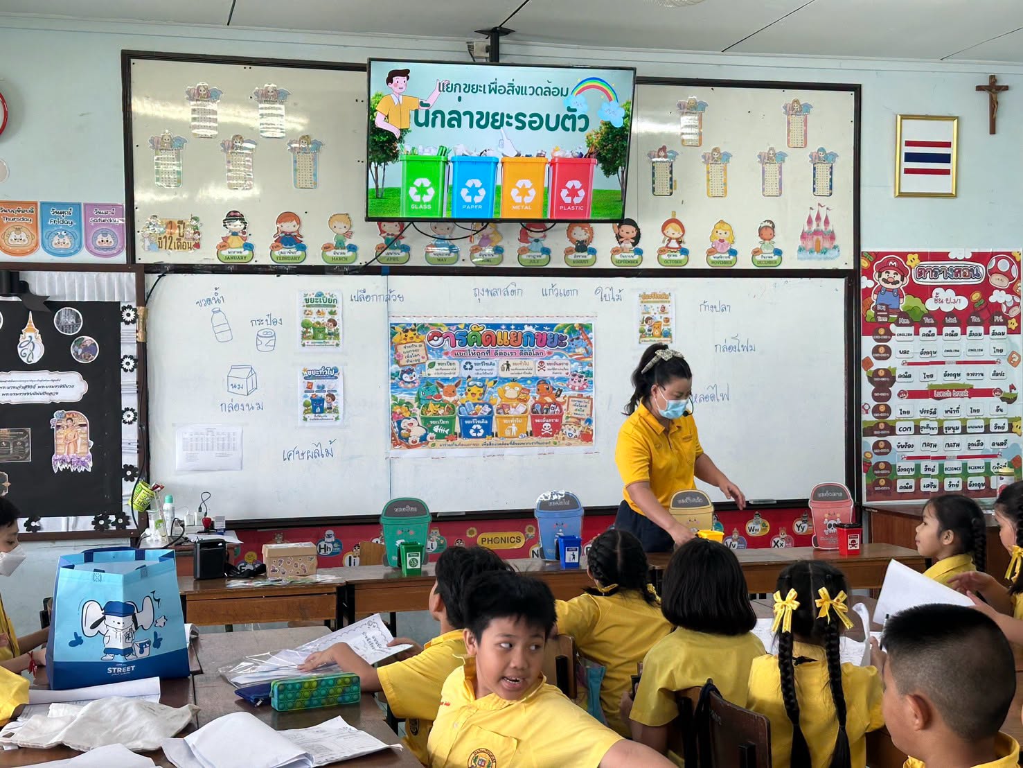 โรงเรียนปรีชานุศาสน์