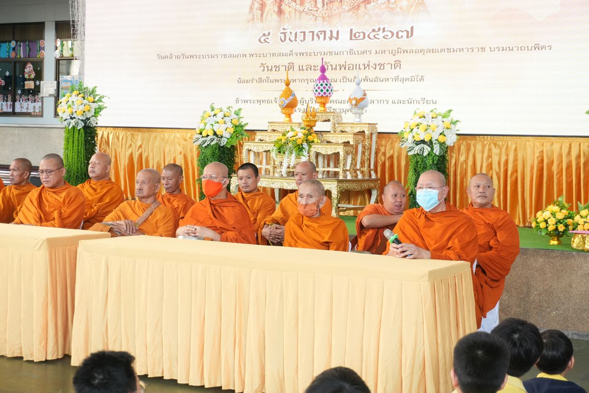 โรงเรียนปรีชานุศาสน์