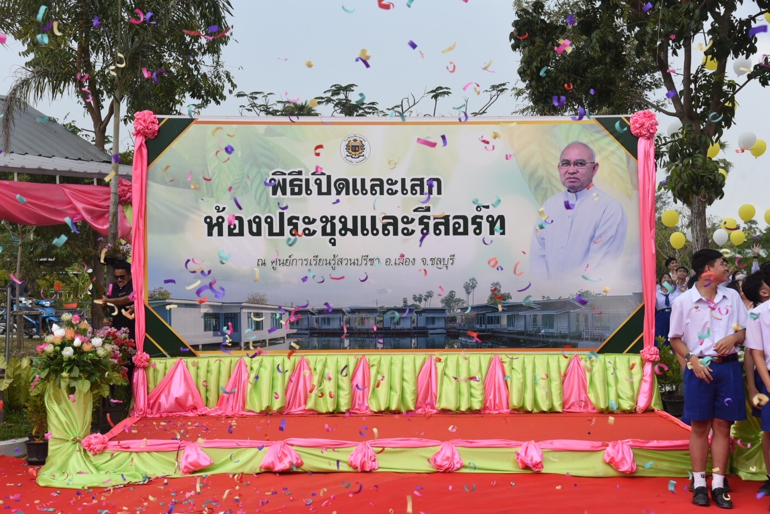 โรงเรียนปรีชานุศาสน์