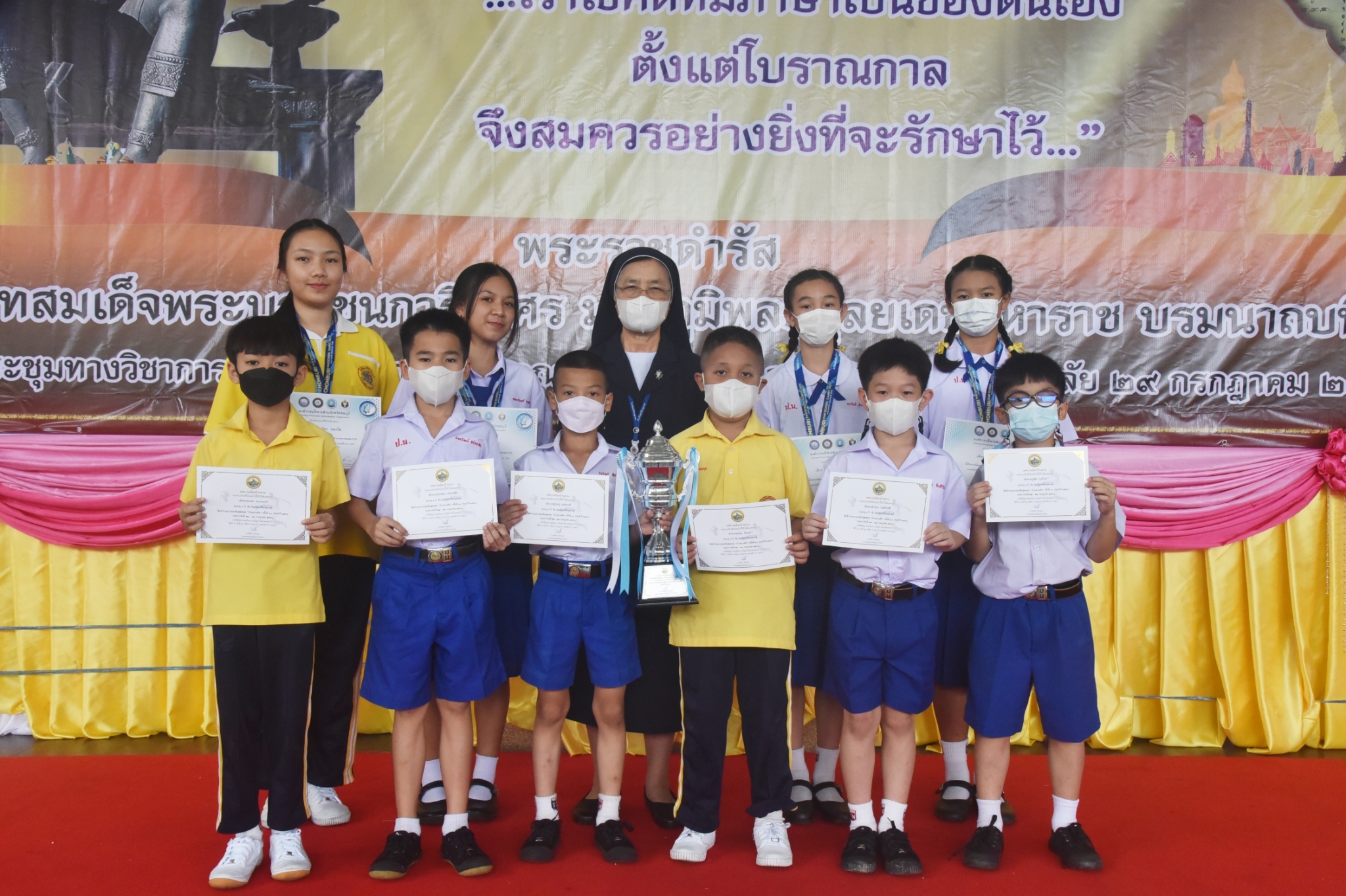 โรงเรียนปรีชานุศาสน์
