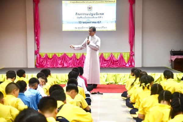 โรงเรียนปรีชานุศาสน์