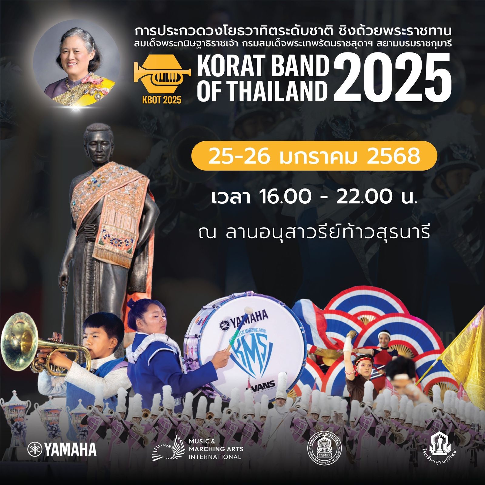 โรงเรียนปรีชานุศาสน์