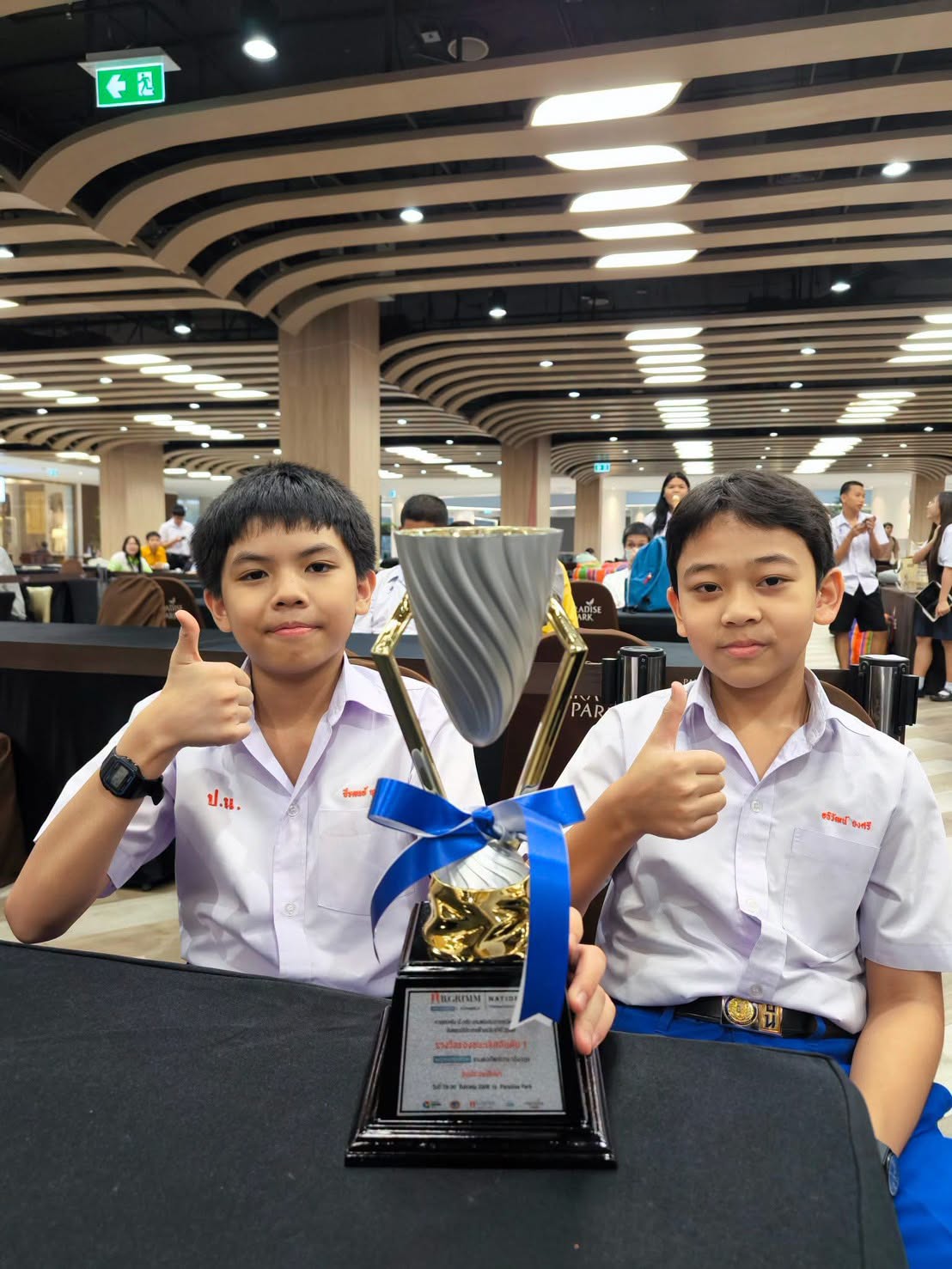 โรงเรียนปรีชานุศาสน์