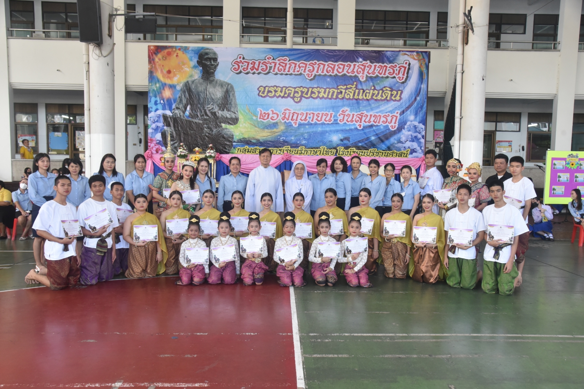 โรงเรียนปรีชานุศาสน์