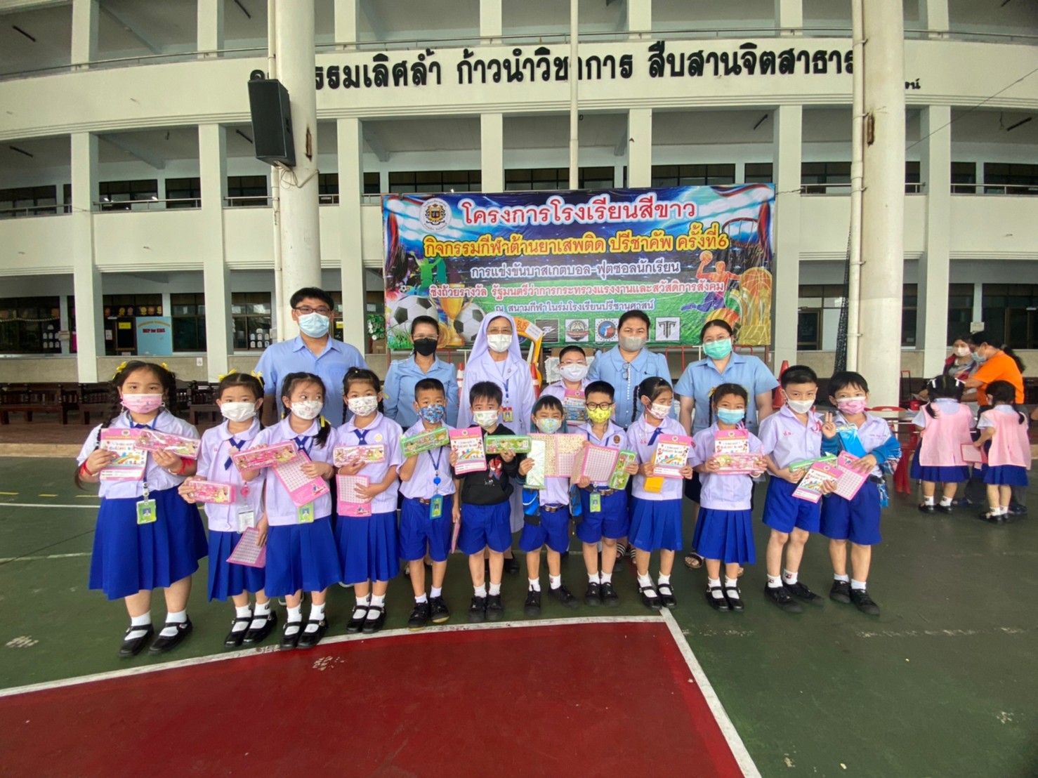 โรงเรียนปรีชานุศาสน์