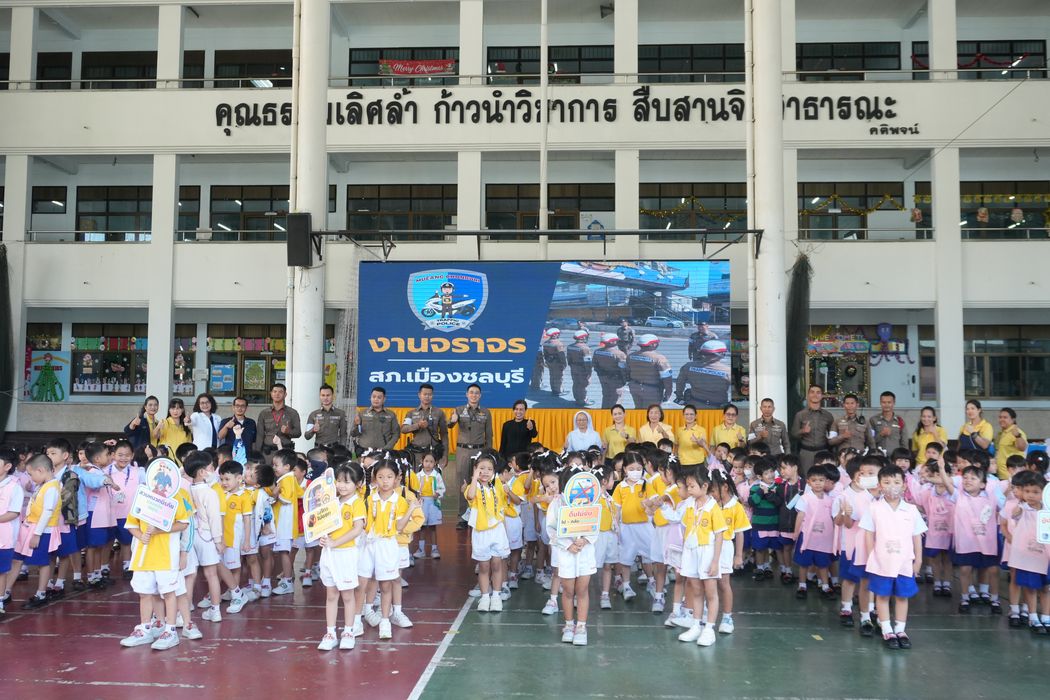 โรงเรียนปรีชานุศาสน์