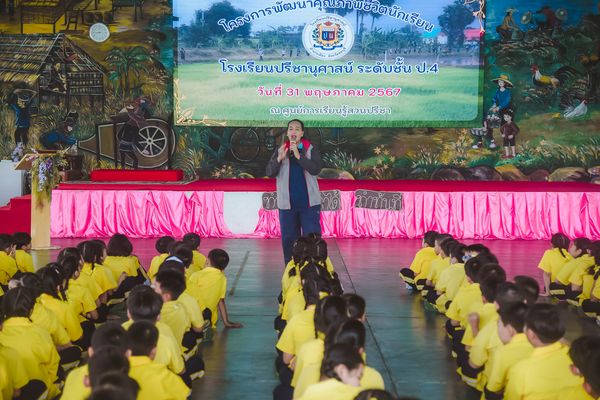 โรงเรียนปรีชานุศาสน์