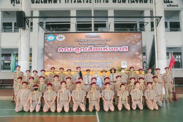 โรงเรียนปรีชานุศาสน์